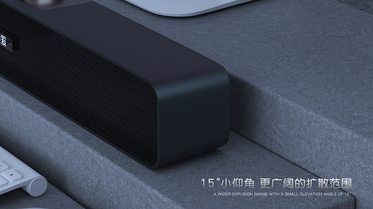 SAA6蓝牙音箱3D产品动画视觉发布