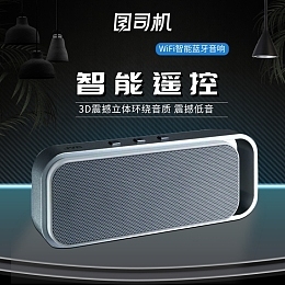 音箱贴图的艺术 从视觉设计到声学技术的融合
