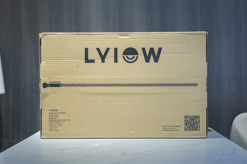 lyiew悬浮歌词蓝牙音箱:带您聆听未来之音
